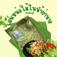 ราคา เส้นหน่อไม้ในนำ้ย่านาง ผักดอง ของดอง ในนำ้เกลือ (1731749387757061248)