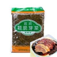 ราคา ผักกาดดอง ผักดอง พร้อมส่ง ( Yibin ya cai ) ขนาด 1kg สำหรับทำเมนูหมูสามชั้นตุ๋นผักดอง ปรุงบะหมี่ ผัดหมู หรือปรุงอาหารได้หลากหลาย (1729558958404438963)