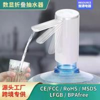 ราคา ปั๊มน้ำแบบพับอัตโนมัติ, ไฟฟ้า, เครื่องสกัดน้ำในครัวเรือน, เครื่องดื่ม, ชาร์จใหม่ได้, น้ำดื่มบรรจุขวด, เครื่องมือที่มีประโยชน์, ขายส่ง (1732163856488368399)