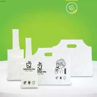 ราคา ถุงพลาสติกใส่แก้ว เครื่องดื่ม ถุงเดี่ยว ถุงคู่ส่แก้วน้ำ หูหิ้ว แพ็คละ 50 ใบ ออกแบบโดย ทีอีเอ (1730876448087247225)