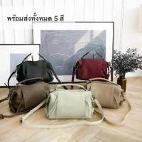 ราคา 【SALE】กระเป๋า Luxe Brandbag รุ่นเอลลิสมี 5 สีนะคะ ดำ กาแฟ งาช้าง แดงเข้ม เบจ ราคา (1731899440125478122)