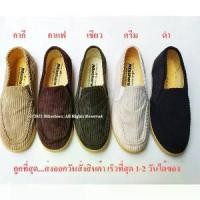 ราคา [จัดส่งทันที] รองเท้าสวมกังฟูลูกฟูก รองเท้าจีนสีดำ กาแฟ เขียว กากี ครีม ยี่ห้อ MASHARE รุ่น M95 ...100% (1731878309734942043)