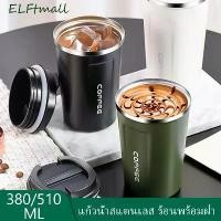 ราคา PODSJK มีบริการเก็บ ELFtmall แก้วกาแฟ แก้วสแตนเลส 304 เก็บอุณหภูมิ นาน 6 ชม. แก้วเก็บอุณหภูมิ มีฝาปิด ป้องกันการรั่วซึม ซีลซิลิโคน พกพาสะดวก แก้ว กาแฟ ร้อน coffee cup (1731835264611354159)