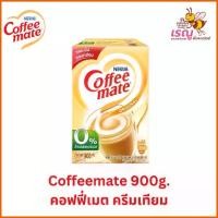 ราคา Nestle Coffee-mate ครีมเทียม 900g รสกลมกล่อม (1731693264205089476)