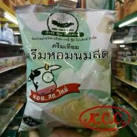 ราคา ครีมหอมนมสด ครีมเทียม ขนาด 900 g. ชงง่าย ถ่ายจากสินค้าจริง สินค้าพร้อมจัดส่ง (1729867565448661530)