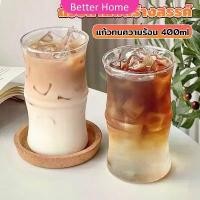 ราคา Better แก้วน้ำ แก้วน้ำทรงไม้ไผ่ ถ้วยแก้วใส่เครื่องดื่ม น้ำผลไม้ ชา กาแฟ ทนความร้อนสูง หนา น้ำหนักเบา สไตล์ญี่ปุ่น (1731501200779740652)