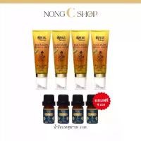 ราคา (4 แถม 4) Sukaya สุขกายะ ครีมสมุนไพร สูตรเย็น ขวดหัวลูกกลิ้ง นวด (แถมฟรี น้ำมันนวดสุขกายะ 4 ขวด) (1731423783418693034)
