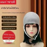 ราคา เครื่องมือย้อมผม, Misli, สำหรับผู้หญิง, หมวกไฮไลท์ซิลิโคน, ปรับได้, เครื่องมือฟอกสีผมร้านทำผม หวี นวด (1731842417939941126)