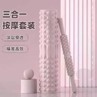 ราคา ลูกกลิ้งโฟม, ลูกกลิ้งหนาม, อุปกรณ์โยคะ, สำหรับผู้เริ่มต้น, ลูกกลิ้งเล็กลงขา, นวด, กระตุ้นกล้ามเนื้อ, แท่งนวด, ลูกกลิ้งโฟม foam roller (1731377833546253764)