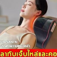 ราคา แนะนำจากแพทย์ เอนนอนและยันได้เอนกประสงค์ นวด 4 รอบ นวดหลายส่วน ผ่อนคลายกล้ามเนื้อ สำหรับแก้ปัญหากระดูกสันหลังคด หมอนนวดไฟฟ้า หมอนนวดคอ นวดไหล่ หมอนนวด เครื่องนวดไฟฟ้า เบาะนวดอเนก (1729881665984235780)