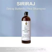 ราคา จัดส่งทันทีแชมพูอัญชันศิริราช 330 mL Butterfly Pea Shampoo 330 mL เฟม แชมพู เลอ บัว ครีม นวด เคลือบแก้ว แชมพู ไร้สาร sls cokki ยาสระ ผม hair thickening shampoo สปา สระผม เวียดนาม (1731397857934935646)