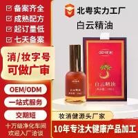 ราคา สเปรย์ผ่อนคลายกล้ามเนื้อทั้งตัว, น้ำมันหอมระเหยจากพืช Baiyun, บรรเทาอาการปวด, ดูแลร่างกาย, นวด Gua Sha, น้ำมันนวด (1731939764813990337)