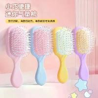 ราคา หวีเบาะลม ครัวเรือน ขนาดเล็กและเล็ก น่ารัก นวด แบบพกพา หวี (1732130845928622796)