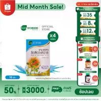 ราคา Khaolaor ขาวละออ ยาบรรเทาริดสีดวงทวาร ยาสามัญประจำบ้าน 10 เม็ด/กล่อง (ชุด 4 กล่อง) คลังสินค้า (1731883486128605096)