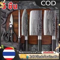 ราคา [จัดส่งทันที] COD ชุดมีดทำครัว เซ็ต 5 ชิ้น สไตล์ญี่ปุ่น อุปกรณ์ทำอาหาร มีดอเนกประสงค์ ชุดเครื่องครัว มีดปังตอสับกระดูก มีดแล่ เกรดพรีเมี่ยม สแตนเลสคุณภาพดี มีดหั่นหมู (1731596749171361522)