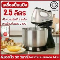 ราคา เครื่องนวดแป้ง เครื่องปั่นผสมแป้งไฟฟ้า เครื่องผสมอาหาร เครื่องปั่นผสมแป้งไฟฟ้า เครื่องผสมอาหารแบบมือถือ ตีไข่ ตีวิปครีม เครื่องตีตะกร้อตีไข่ ที่ตีไข่ ที่ตีฟองนม เครื่องตีฟองนม ตะกร้อมือ (1731112103157
