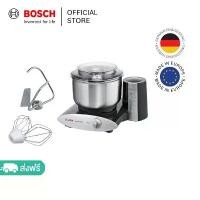 ราคา ส่วนลดมากมาย Bosch เครื่องตีแป้งอเนกประสงค์ กำลังไฟ 1000 วัตต์ สีดำ รุ่น MUM6N20A1 [สินค้า Pre-order] (1732040581972133047)