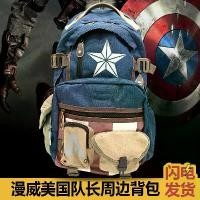 ราคา กระเป๋าเป้ Marvel Avengers 4, กระเป๋าสะพายไหล่คู่, ธีมกัปตันอเมริกา, เหมาะสำหรับนักเรียนและโรงเรียน, สินค้า Marvel (1731618831109555290)
