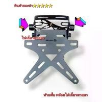 ราคา ขาย ท้ายสั้น MT15 / MT03 ยึดกรอบป้ายทะเบียน งานตัวหนา พร้อมไฟเลี้ยวตาแมว ทน สว่าง มีขอบทอง กับขอบดำ สินค้า 5 (1732261152079120654)