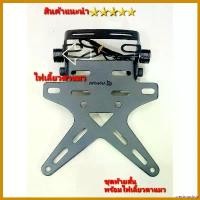 ราคา crestmoshop แบบพกพา ท้ายสั้น MT15 / MT03 ยึดกรอบป้ายทะเบียน งานตัวหนา พร้อมไฟเลี้ยวตาแมว ทน สว่าง มีขอบทอง กับขอบดำ สินค้า 5 มอเตอร์ไซค์ Motorcycle (1730610991168785005)