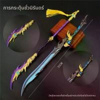 ราคา อาวุธหายนะนิรันดร์, ZML, สินค้า, มีดควายตัดเงาพระจันทร์หัก, โมเดลอาวุธเกม COS ดาวถูกเนรเทศ, พร็อพโลหะ, ไม่เหลา (1731761224387364143)