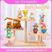 ราคา ชั้นไม้วางของ ชั้นวางน้ำหอม ชั้นวางโมเดล วางต้นไม้ สินค้า ชั้นโชว์กระบองเพชร โมเดล จัดระเบียบ เครื่องสำอาง ชั้นวางขนม ขายดี (1731916654307083425)