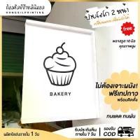 ราคา ป้ายโลโก้ร้าน หน้าหลัง ร้านคาเฟ่สุดเก๋ ป้ายร้านอาหาร ป้ายออฟฟิต ป้ายร้านค้า ป้ายแต่งร้าน แบบ 2 หน้า สุดชิค! โลหะ สินค้า มงคล ป้าย ร้าน (1729662176429509327)