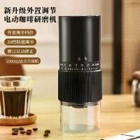 ราคา เครื่องบดกาแฟไฟฟ้าแบบพกพา ชาร์จด้วย USB ขนาดเล็ก เครื่องบดกาแฟไฟฟ้า เครื่องบดกาแฟขนาดเล็ก เครื่องบดกาแฟ (1731868887381805264)