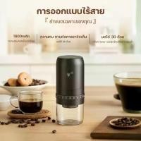 ราคา เครื่องบดกาแฟไฟฟ้า เครื่องบดกาแฟ ที่บดกาแฟ เครื่องบดเมล็ดกาแฟ เครื่องคั่วเมล็ดกาแฟ กาแฟ ที่บดกาแฟ บดกาแฟ (1731482835249824818)