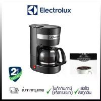 ราคา [COD] Electrolux เครื่องชงกาแฟอัตโนมัติ เครื่องต้มกาแฟแบบฟิลเตอร์ เครื่องชงชาไฟฟ้า Drip Coffee Maker (1732128979483199880)