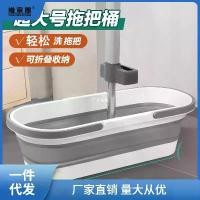 ราคา ถังพับได้ ถังม็อบแบน ถังล้างรถ เส้นผ่านศูนย์กลางขนาดใหญ่ ถังล้างสี่เหลี่ยม แบบใช้มือถือพลาสติก ระดับน้ำ ผง ขจัด คราบ ตะไคร่ น้ํา ชัวร์ ซักฟอก ผ้า ชา มัวร์ เช็ด สุนัข (1731959549174646320)