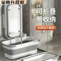 ราคา ถังม็อบแบบพับได้ ถังน้ำ ถังถูพื้นที่มีขนาดใหญ่อเนกประสงค์ เหมาะสำหรับถูพื้น ล้างรถ และบีบ ถังระบายน้ำ ผง ขจัด คราบ ตะไคร่ น้ํา ชัวร์ ซักฟอก ผ้า ชา มัวร์ เช็ด สุนัข (1731959461761877552)