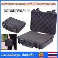 ราคา กล่องกันกระแทก พลาสติกABSป้องกัน กล่องกันน้ำ กล่องกันกระแทก กล่องอเนกประสงค์ กล่องเครื่องมือ กล่องแคมป์ปิ้ง กล่องอเนกประสงค์ กล่องเก็บเครื่องประดับ มีความแข็งแรง สวยงาม (1731966245573527336)