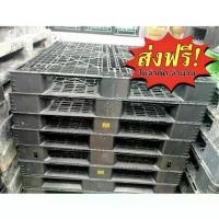 ราคา พาเลทมือสอง พลาสติก แข็งแรง รับประกันการใช้งาน ส่งฟรี (1731934311337068452)