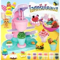 ราคา BHQ ของเล่นแป้งโดว์ เครื่องทำไอศครีม แม่พิมพ์ทำขนมไอศครีมทำมือ DIY ของเล่นเด็ก แม่พิมพ์ดินน้ำมันสำหรับเด็ก (1731383280707339692)