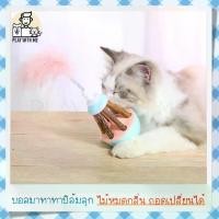 ราคา COD. "พร้อมส่ง" บอลมาทาทาบิล้มลุก ฟินเกินบรรยาย ไม้หมดกลิ่นถอดเปลี่ยนได้ บอลล้มลุก ตุ๊กตาล้มลุก ของเล่นแมว (1731519151196964517)