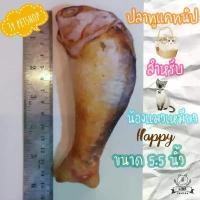 ราคา COD ของเล่นแมว ปลาทูแคทนิป ปลาทูยัดไส้แคทนิป (1731648281129157655)