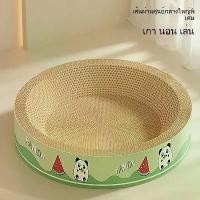 ราคา กระดานขูดแมว ทรงถัง พร้อมหญ้าชนิดหนึ่ง ของเล่นแมว เตียงแมว 2-in-1 เหมาะสำหรับแมว กระดานขูดแมว กระดานขูดสัตว์เลี้ยง (1731350958668088511)