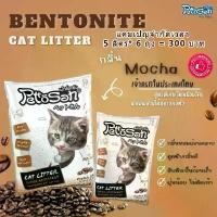 ราคา PetoSan ทรายแมว Petosan กลิ่น Mocha แบบ Bentonite Cat Litter สำหรับแมว คุณภาพตามที่เห็น ทราย แมว เพ็ท โตะ ซัง ยก กระสอบ ทราย แมว เพ็ท โตะ ซัง ยก กระสอบ ทราย แมวเต้าหู้ (1731742728609891371)