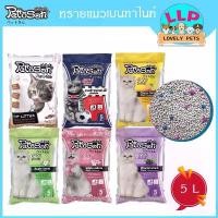 ราคา ลดพิเศษ ขายดี ที่นิยมมากที่สุด ขายดีประจำเดือนนี้ บล็อกบัสเตอร์ ภาพหลวงปู่เนียมวัดน้อย ทรายแมว Pettosan เพ็ทโตะซัง 5 ลิตร มี 6 กลิ่น ใช้ดีไร้ฝุ่น (1731143686833932646)
