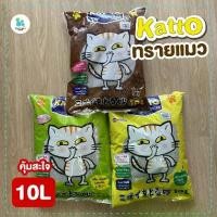 ราคา Kat-to Katto ทรายแมว แคทโตะ ทรายแมวแคทโตะ 10L (1729456538441976068)