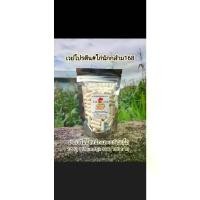 ราคา จัดส่งที่รวดเร็ว อาหารนก#เวย์โปรตีนเพิ่มน้ำหนักและกล้ามเนื้อไก่ชน และนก #ร้านไก่นักกล้าม168 (1731265977791972572)