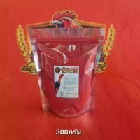 ราคา ขมิ้นเวียดนามแท้300กรัม ขมิ้นแดงเวียดนาม ขมิ้นนก อาหารนก (1730953693451160058)