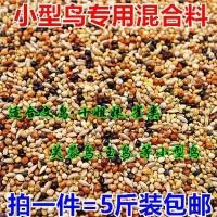 ราคา อาหารนกคีรีบูน, สีสันสดใส, Serinus Canaria, นกขมิ้น, นกหยก Serinus Canaria, อาหารนกผสม, อาหารนก (1730094170873695146)