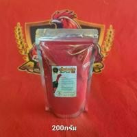 ราคา ขมิ้นเวียดนามแท้ร้อยเปอร์เซ็น200กรัม ขมิ้นแดงเวียดนาม ขมิ้นนก อาหารนก (1730953663361026554)