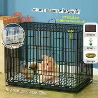 ราคา snzyq B Pawblicกรงกระต่าย กรงกระต่ายขนาดใหญ่ กรงกระรอก กรงหนูแฮมเตอร์ กรงนก กรงพับ กรงกระต่ายราคาถูก กรงสัตว์เลี้ยงอเนกประสงค์ (1731875393434125906)