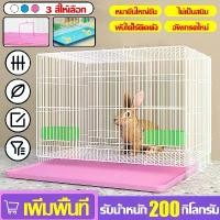 ราคา COD ล้อมไว้กันเยี่ยวรอบทิศทาง Ulrica กรงนก กรงนกขนาดใหญ่ กรงกระต่าย กรงกระต่ายใหญ่ อัพเกรดพื้นที่ขนาดใหญ่ พร้อมห้องน้ำ/ทนทาน/ไม่เป็นสนิม รับได้ 300kg(บ้านกระต่าย กรงกระต่ายถูกๆ ห (1732338180754541059)