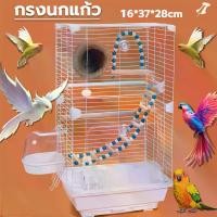 ราคา 【รุ่นใหม่2024 】กรงนก กรงนกแก้ว แขวนได้ กรงนก ขนาดที่ใหญ่ที่สุด 46x37x28cm กรงนกทรงเหลี่ยม พับได้ พกพา เลี้ยงง่าย กรงสำหรับนก กรงนกเขาใหญ่ กรงนกแก้วฟอพัส กรงนกเลิฟเบิรด กรงนกแก้วฟ (1731360334918552472)