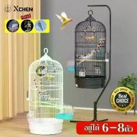 ราคา ✲【ซื้อ1แถม3】กรงนก กรงนกแก้ว 25*40cm กรงนกเหลี่ยม กรงนกราคาถูกๆ กรงนกหงส์หยก กรงนกแก้วฟอพัส กรงนกสวยๆ แขวนได้กรงนก♣ (1732076367736571497)