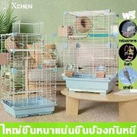 ราคา ไอโฟน13พลัส ขายดี โดนัทพอนเดอริง ขวดโค้ก5ลิตร แนะนำ ที่นิยมมากที่สุด 【ซื้อ1แถม3】กรงนก กรงนกแก้ว 46x37x28cm กรงนกเหลี่ยม กรงนกราคาถูกๆ กรงนกหงส์หยก กรงนกแก้วฟอพัส กรงนกสวยๆ แขวนได้กรงนก (17309859942740